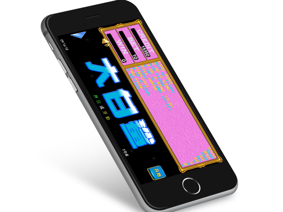 大白鲨在线网页版